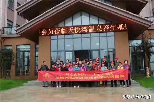 岳西天悦湾温泉康养度假区,岳西天悦湾温泉度假酒店水乐园