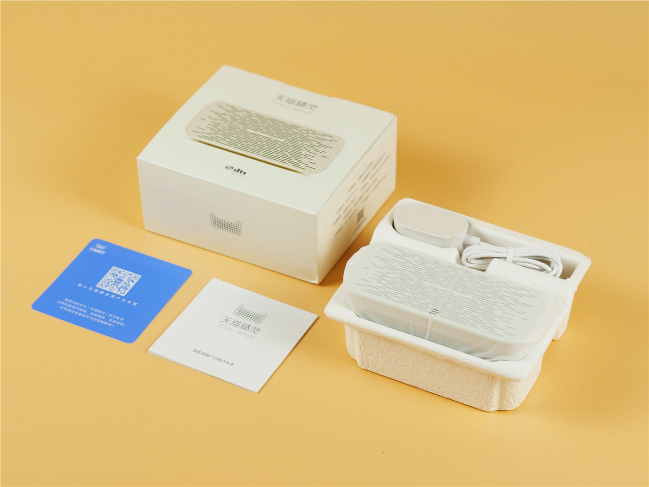 黑加手环只能APP查询监控数据？不存在的，利用天猫精灵语音也行