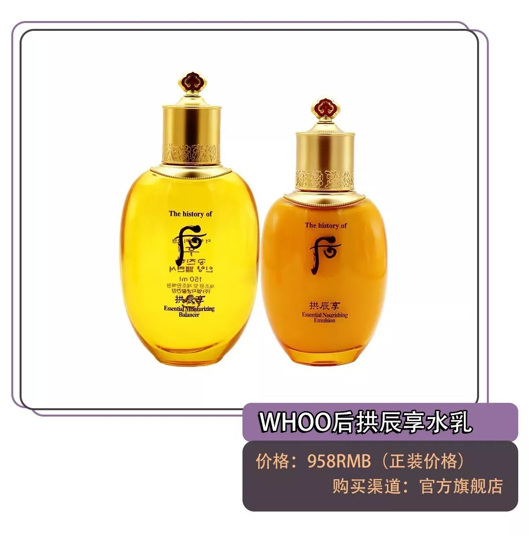 干皮油皮皆可用,干皮油皮都能用的水