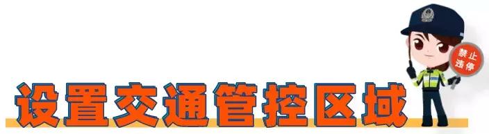 明天，为什么会有三万人涌向宝体？蜀黍们该怎么办？