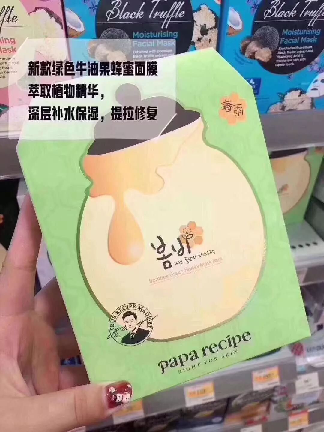 港货海藻面膜,港货面膜哪几款好用推荐