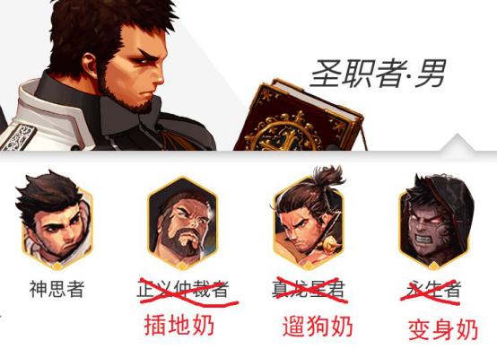 不输出能不能打秋阳,dnf奶妈最新不死流搭配