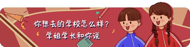 学生每天一小时体育锻炼谁提出的,学长说体育