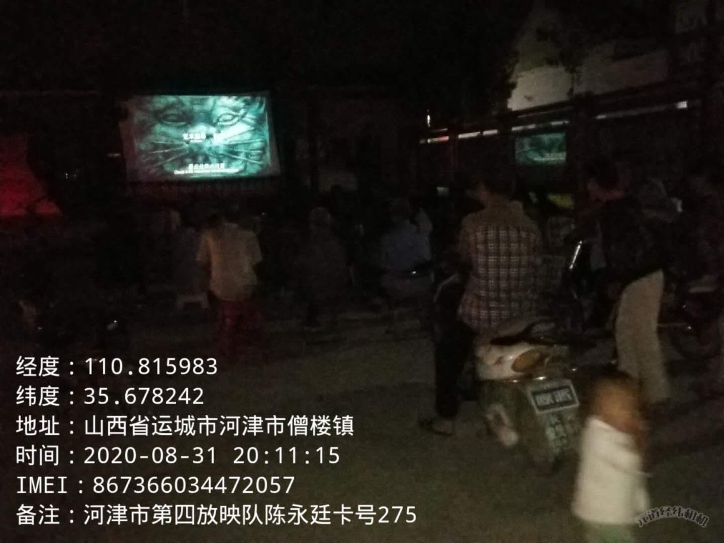 蒲剧窦娥冤视频播放,河津蒲剧窦娥冤