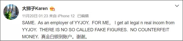 浑水宣布做空欢聚时代报告,浑水做空欢聚的傲慢与偏见