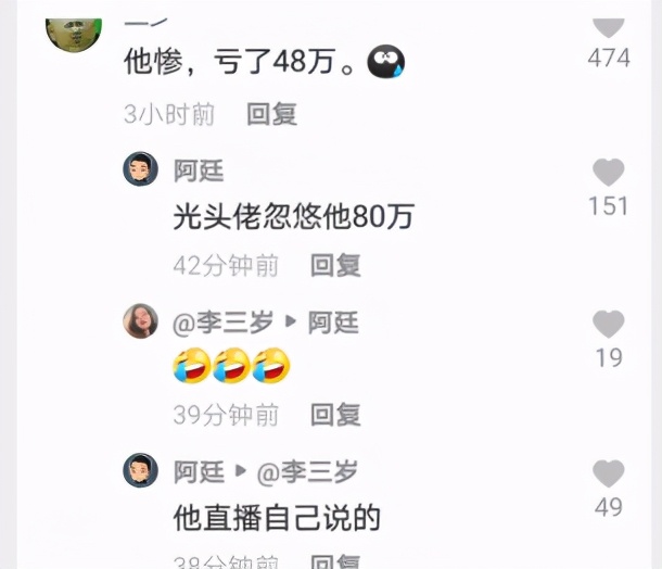 南宁罗志祥曾经有多火,南宁罗志祥搬水泥