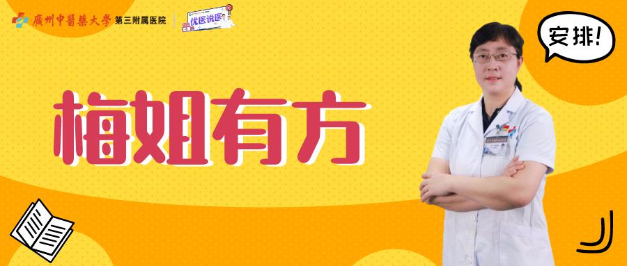 慢性支气管炎干咳中药方,治疗慢性支气管炎的药膳