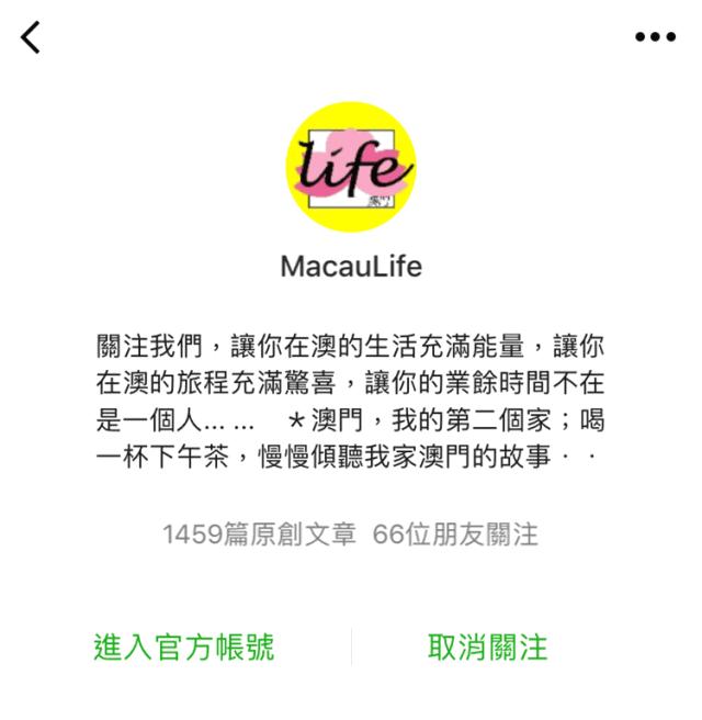 澳门购物新八佰伴最近优惠,澳门八佰伴vip日活动什么时候