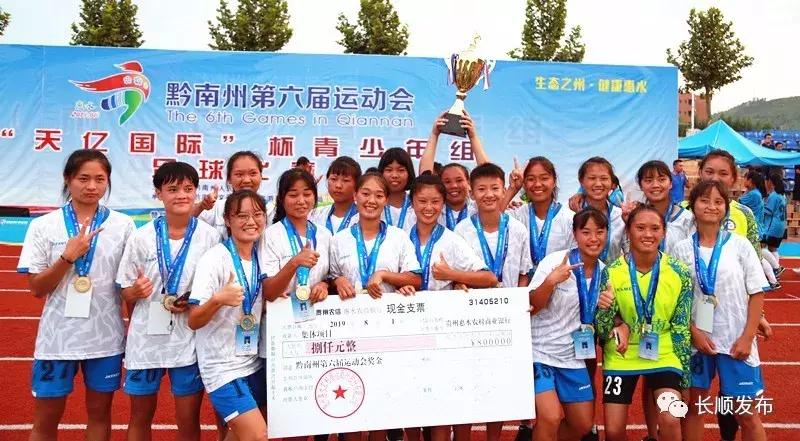 铿锵玫瑰女足亚洲杯,铿锵玫瑰中国女足亚洲杯夺冠