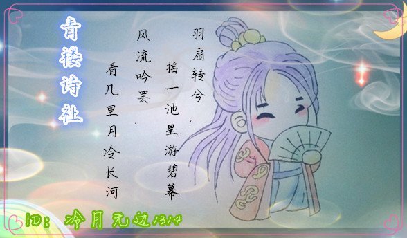 古风手绘美人江山图,简单惊艳绝世美人古风手绘图片