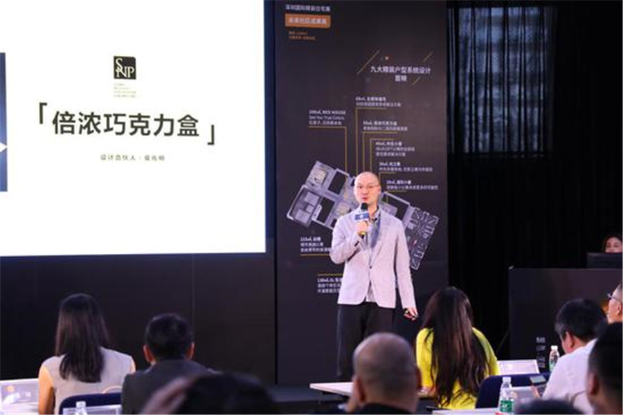 深圳国际美宅别墅设计展,深圳国际精装设计展