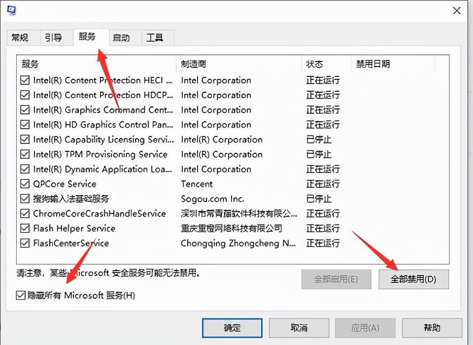 win10如何修改win10密码,win10wifi密码修改后怎么重新输入