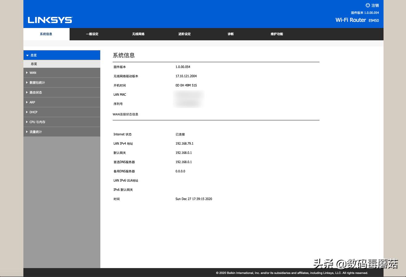 linksyse9450对比mx4200,linksyse9450三核和四核区别