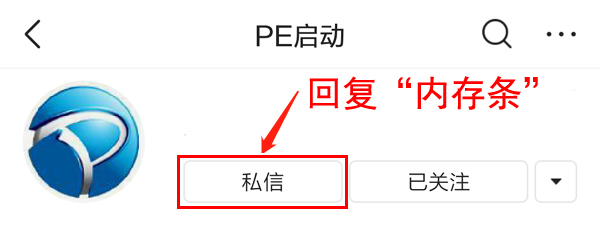 原有8g内存条可以再加装16g的吗,16g内存条可以自己装吗
