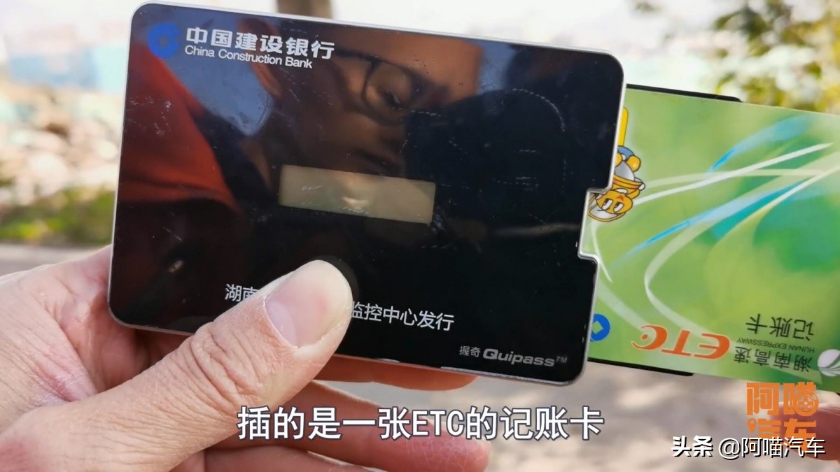 etc一般绑的是储蓄卡还是信用卡,etc绑储蓄卡还是信用卡划算