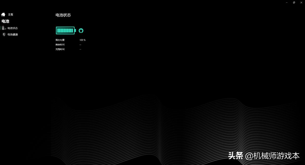 机械师创物者r接口介绍,机械师创物者r使用感受