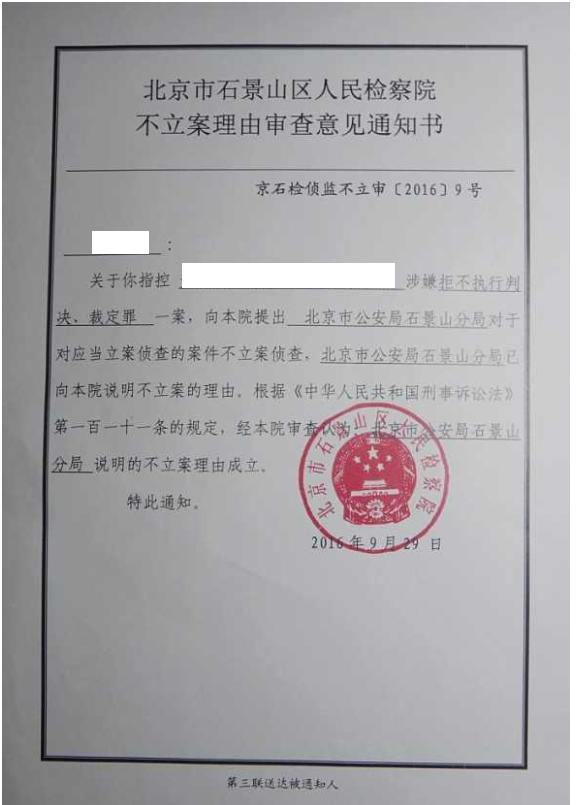 立案庭不给立案怎么维权,报案公安不接案怎么办