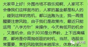 徐文明下周策略,徐文明下周一操作策略