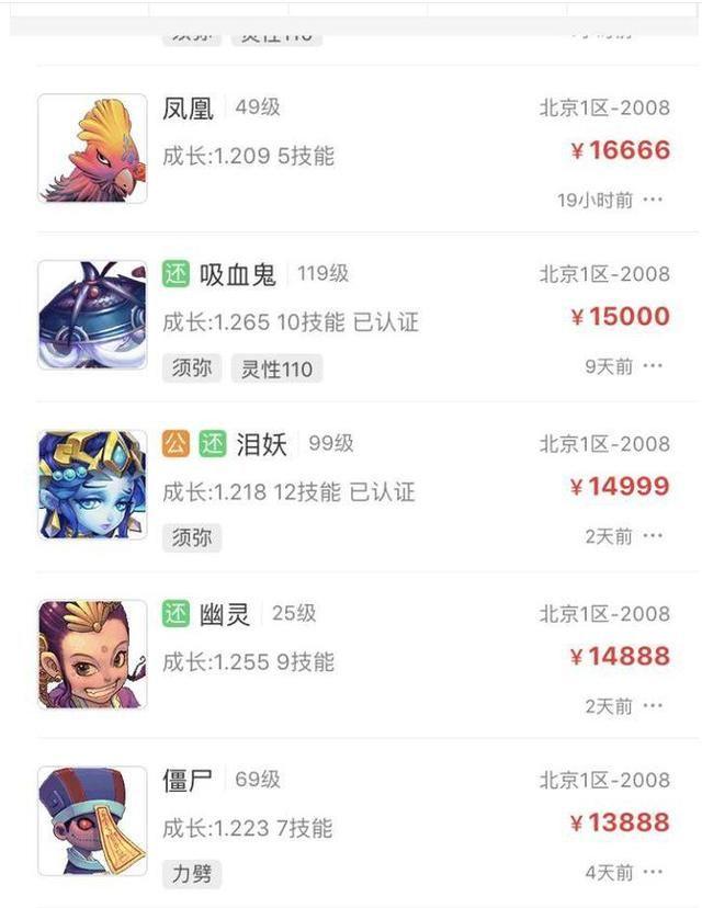 你玩过最好玩的游戏是什么,你玩过最氪金的手游