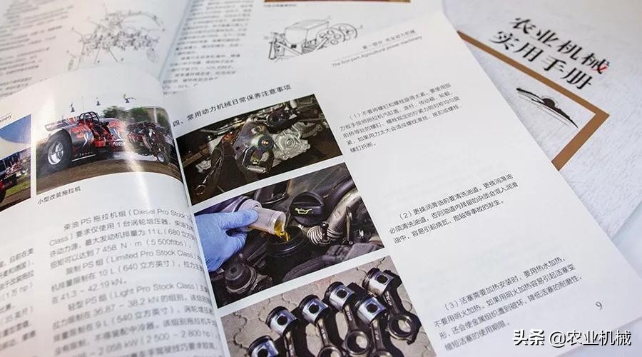 一机在手学知识,一书在手博古通今