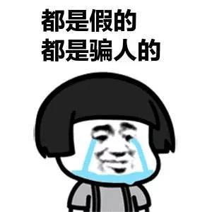 建瓯市反诈骗,反诈中心打电话说投资理财