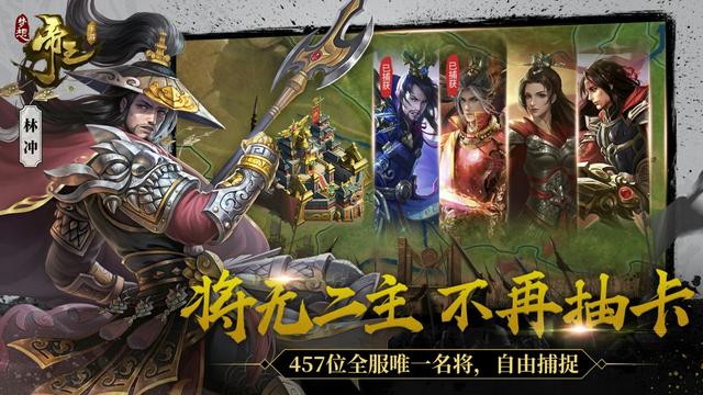 三国蜀汉所有武将排名,三国蜀汉近战最强五虎将
