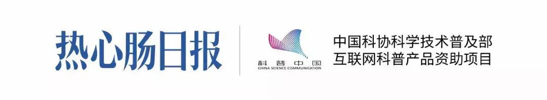 神奇的人参多糖,人参多糖免疫因子