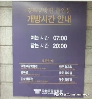 去韩国需要知道哪些句子,去韩国必须知道的词