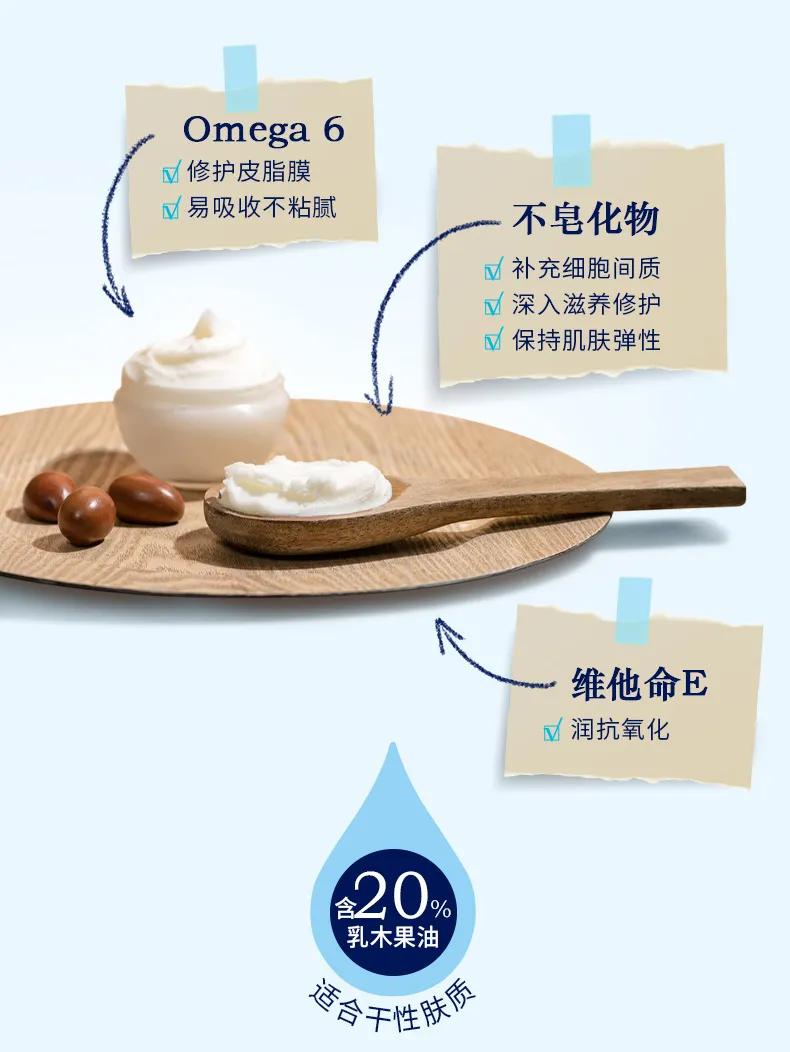 给你们推荐一款特别好用的护手霜,护手霜真的非常好用推荐