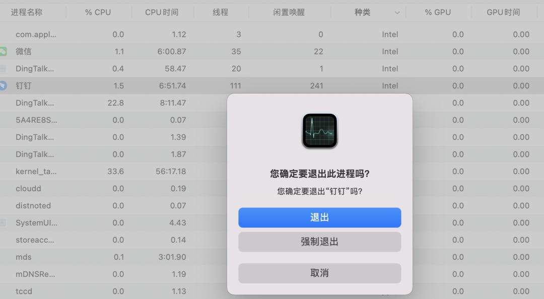 mac系统自带表格办公软件,mac自带软件有哪些实用的