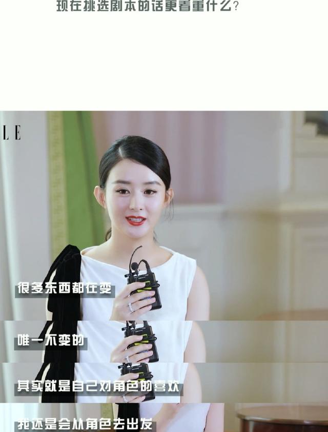 赵丽颖谈复出重新开始,赵丽颖复出接机图片