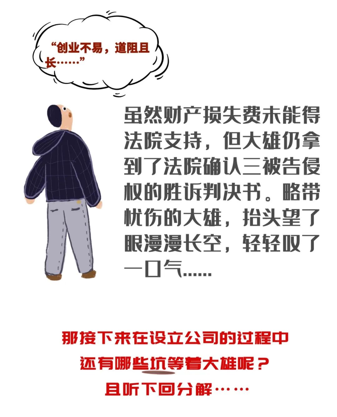 个人身份被盗用怎么办,怀疑自己身份被盗用了怎么办