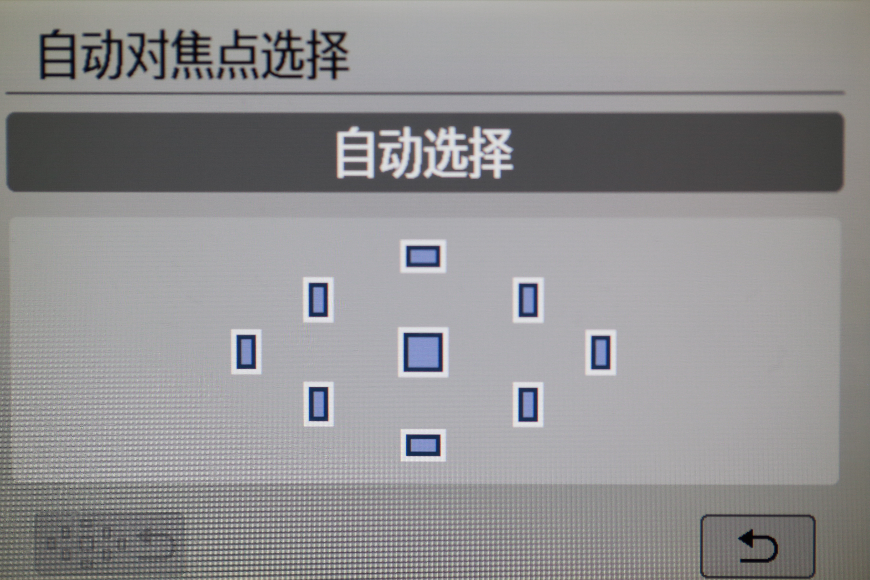 单反相机拍运动场景技巧,用什么软件能让单反相机自动抓拍