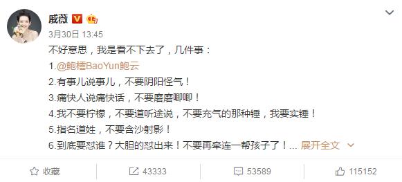 戚薇推荐的隔离妆前乳,戚薇推荐平价粉底液