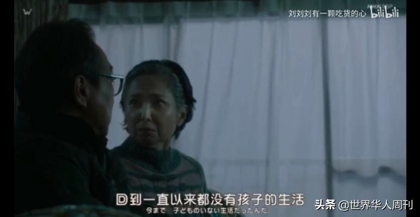 70岁生第一个孩子完整版,70岁生第一个孩子很丢人吗