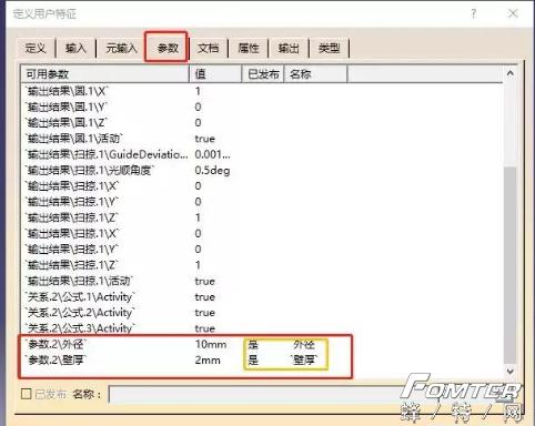 catia导入外部特征,catia制作效果图