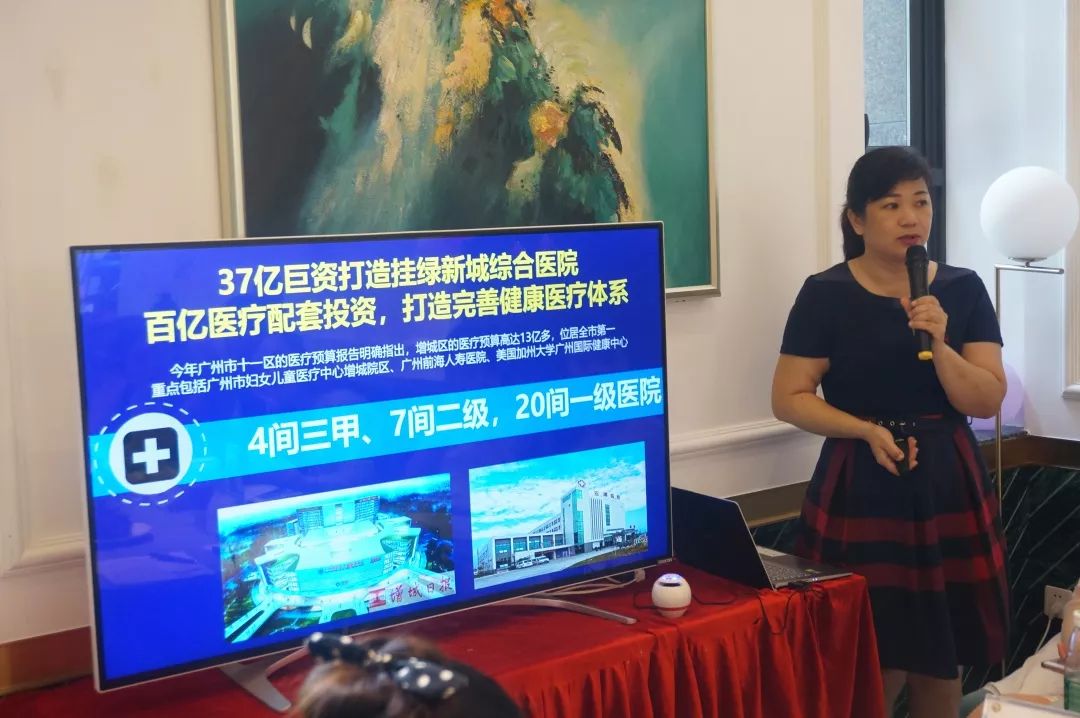 本会动态|“湾商家宴·走进朗润集团”主题分享活动圆满成功