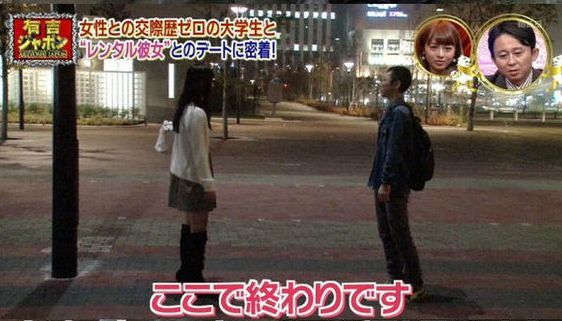 深入的了解日本,深入了解日本女孩