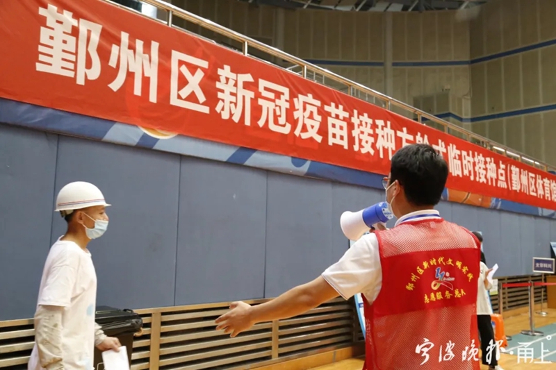 “志愿红”，宁波鄞州方舱接种点的最美风景