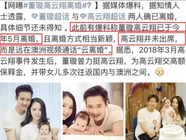 高云翔性侵案事实,高云翔因性侵案被捕