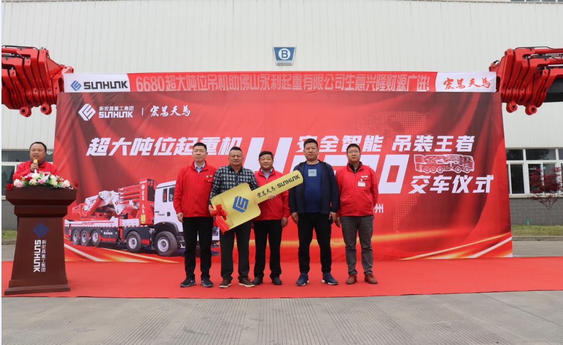 宏昌天马随车吊起重机,宏昌天马6680随车吊底座