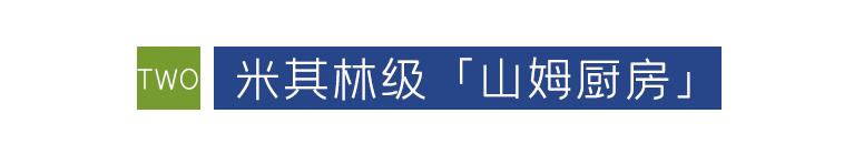 天河山姆有餐吧吗,天河有沃尔玛吗