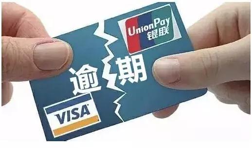 逾期征信几年消除且不影响信用,逾期还款消除征信不良记录的方法