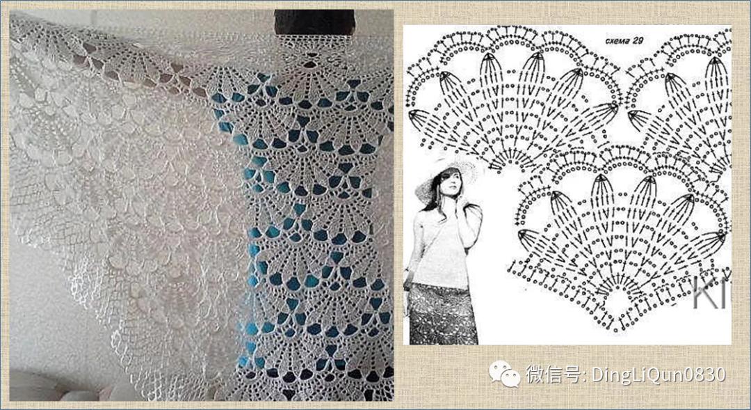 钩针钩贵夫人披肩最新花样图解,钩针夏河颜半圆形披肩图解