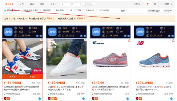 天猫新品上架七天怎么去操作,淘宝天猫新品上架