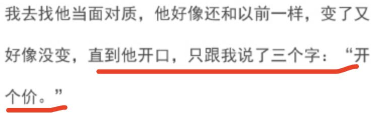 管不住下半身，但我是个好男人？