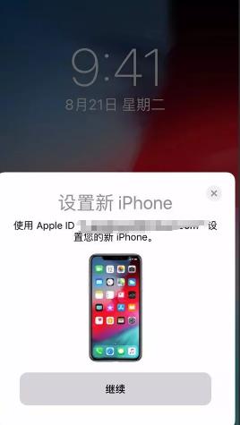 新iphone到手后如何转移资料,新iphone到手怎么传数据