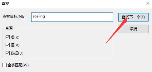 电视两边黑框怎么调回全屏,win10浏览器全屏后上方黑框