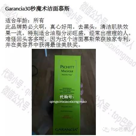 法国的护肤品平价吗好用吗,法国好的护肤品排行榜