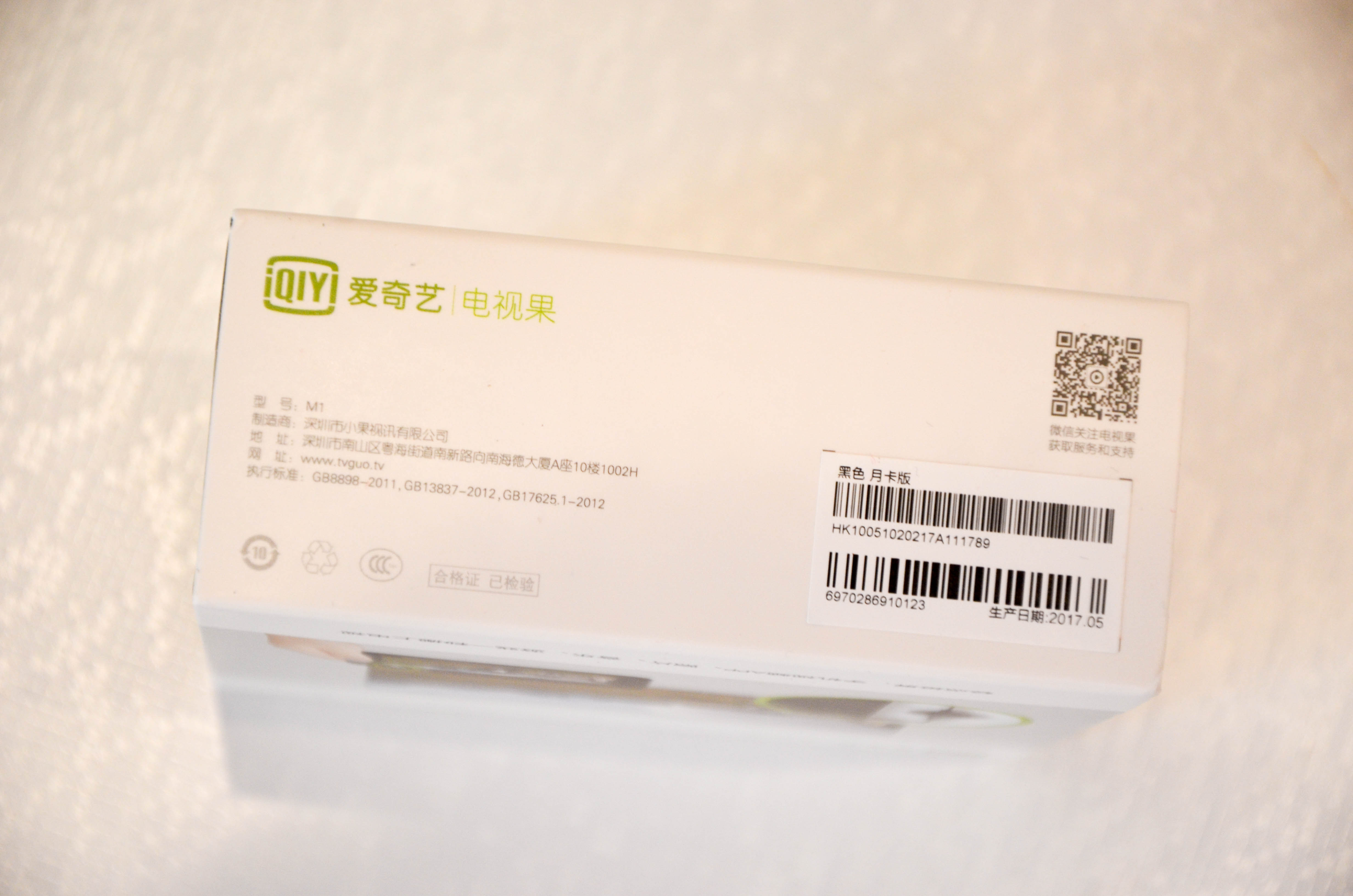 老式电视如何投屏游戏,老电视变智能电视机